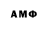 МЕФ мяу мяу Jeuhienij Ahnostyk