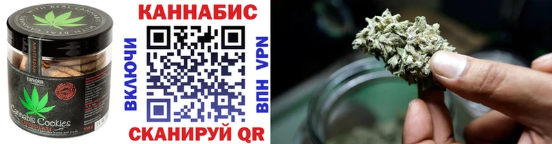 цены   Палласовка  Cannafood конопля 