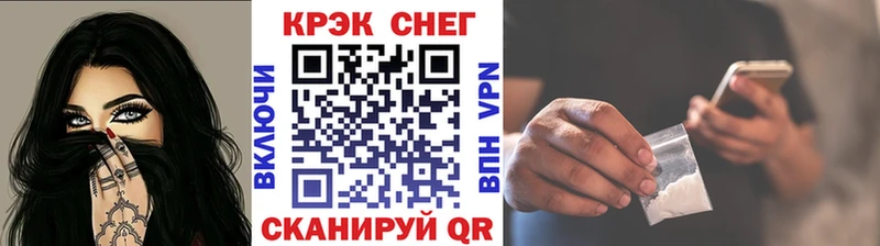 Cocaine FishScale Палласовка