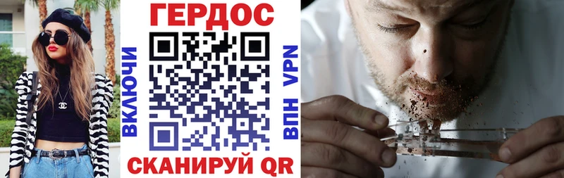 Героин белый Палласовка