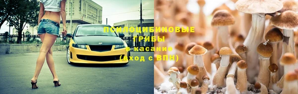 синтетический гашиш Алзамай