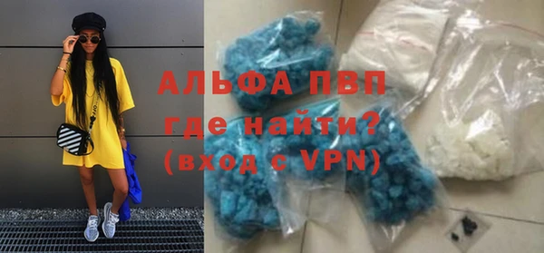синтетический гашиш Алзамай