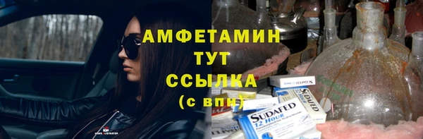 синтетический гашиш Алзамай