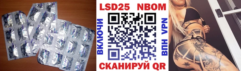 Лсд 25 экстази ecstasy  закладка  Палласовка 