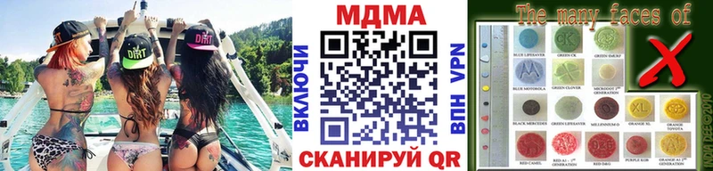 МДМА кристаллы  Палласовка 