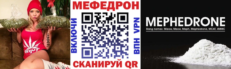 МЯУ-МЯУ мяу мяу  где можно купить   Палласовка 