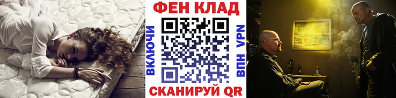 МЕТАМФЕТАМИН мет  Палласовка 
