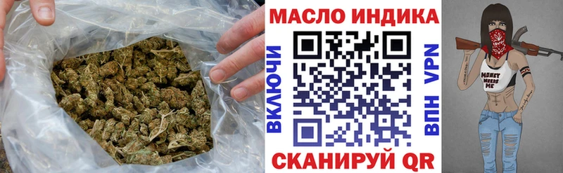 ТГК жижа  OMG маркетплейс  shop официальный сайт  где найти наркотики  Палласовка 